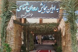 گزارش مهر از اولین همایش رودان شناسی