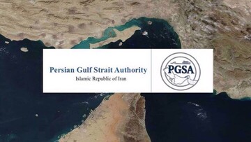 Iran's PGSA updates list of violating vessels