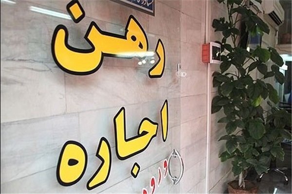 معاون صمت بوشهر: سقف افزایش اجاره‌بها ۲۵ درصد تعیین شد