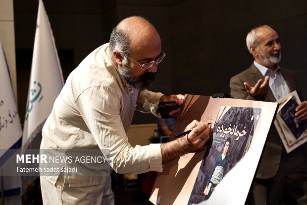 رونمایی کتاب «خرما نخورده» و مستند «بیل به دست» در کرمان