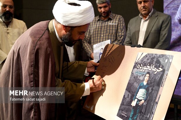 رونمایی کتاب «خرما نخورده» و مستند «بیل به دست» در کرمان
