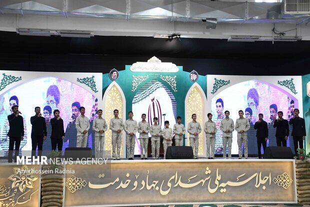 اجلاسیه ملی شهدای جهاد و خدمت در فردوس