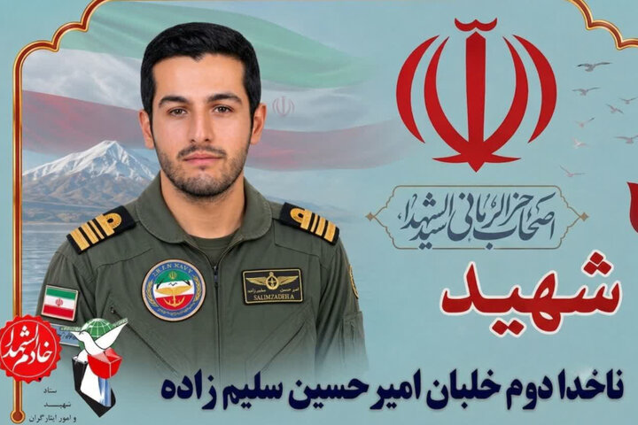 تنکابن آماده بدرقه شهید «امیرحسین سلیم‌زاده» شد
