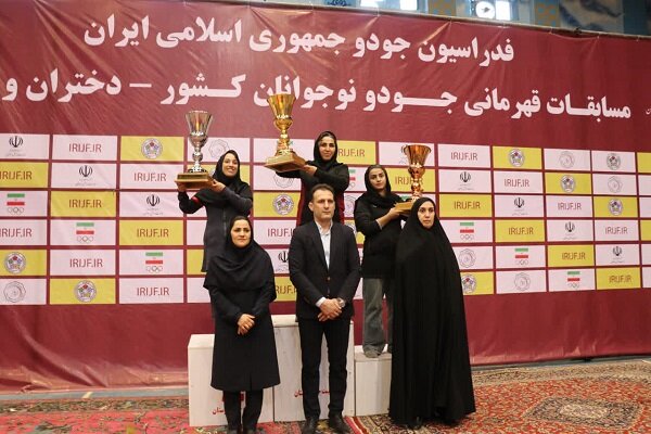 خراسان شمالی قهرمان مسابقات جودوی دانش‌آموزان دختر کشور شد