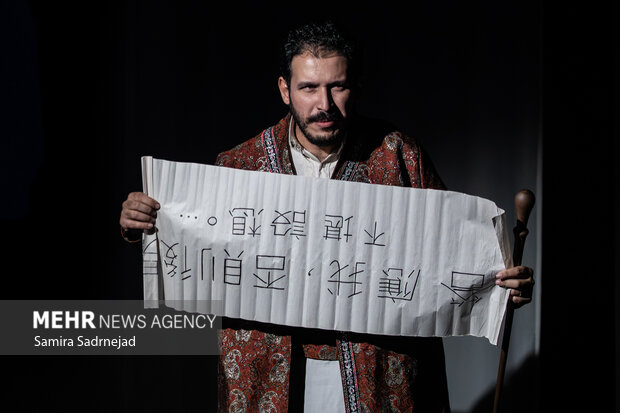 نمایش «بستور سپهسالار کوچک»
