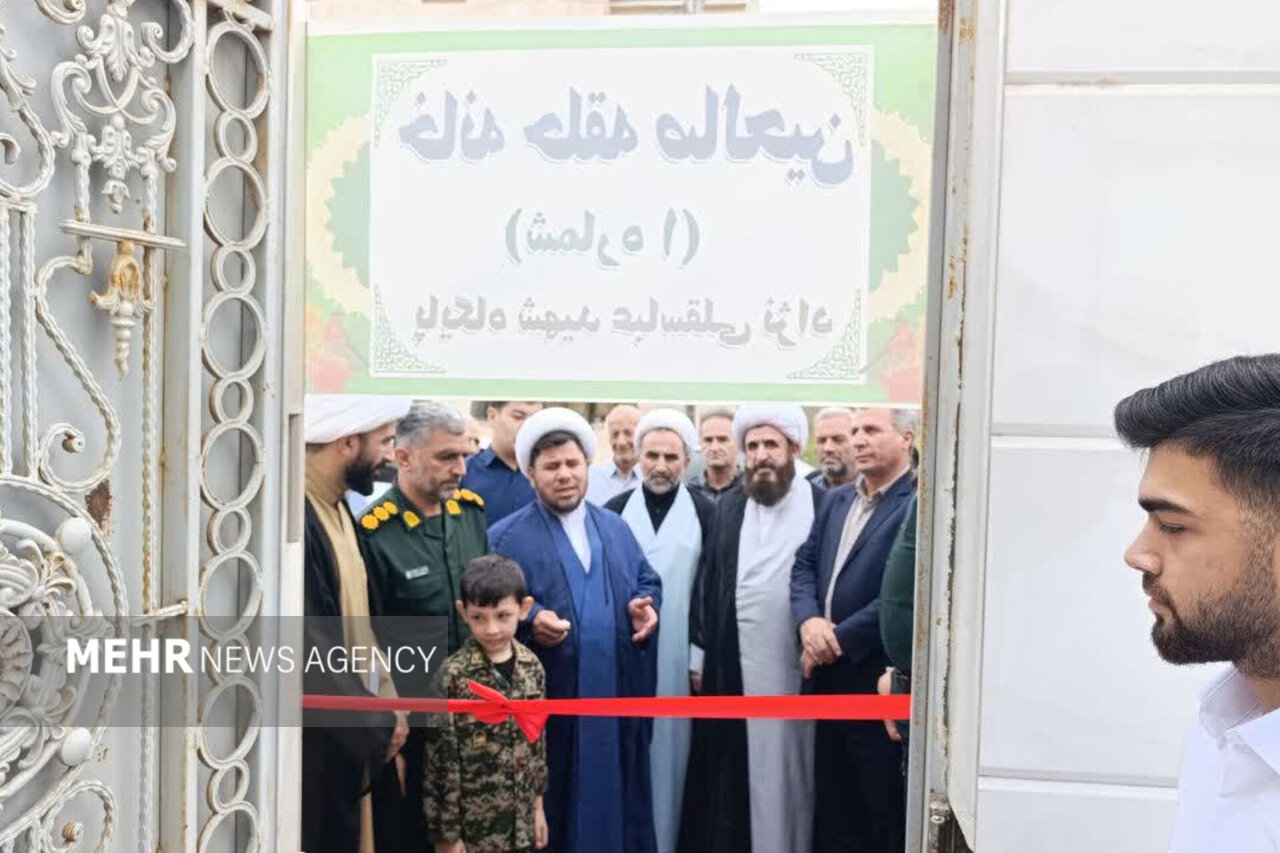 گزارش ویژه: افتتاح پایگاه‌های تربیتی محله‌محور باراه‌اندازی خانه صالحین بیله سوار | مهر - کد d5a6
