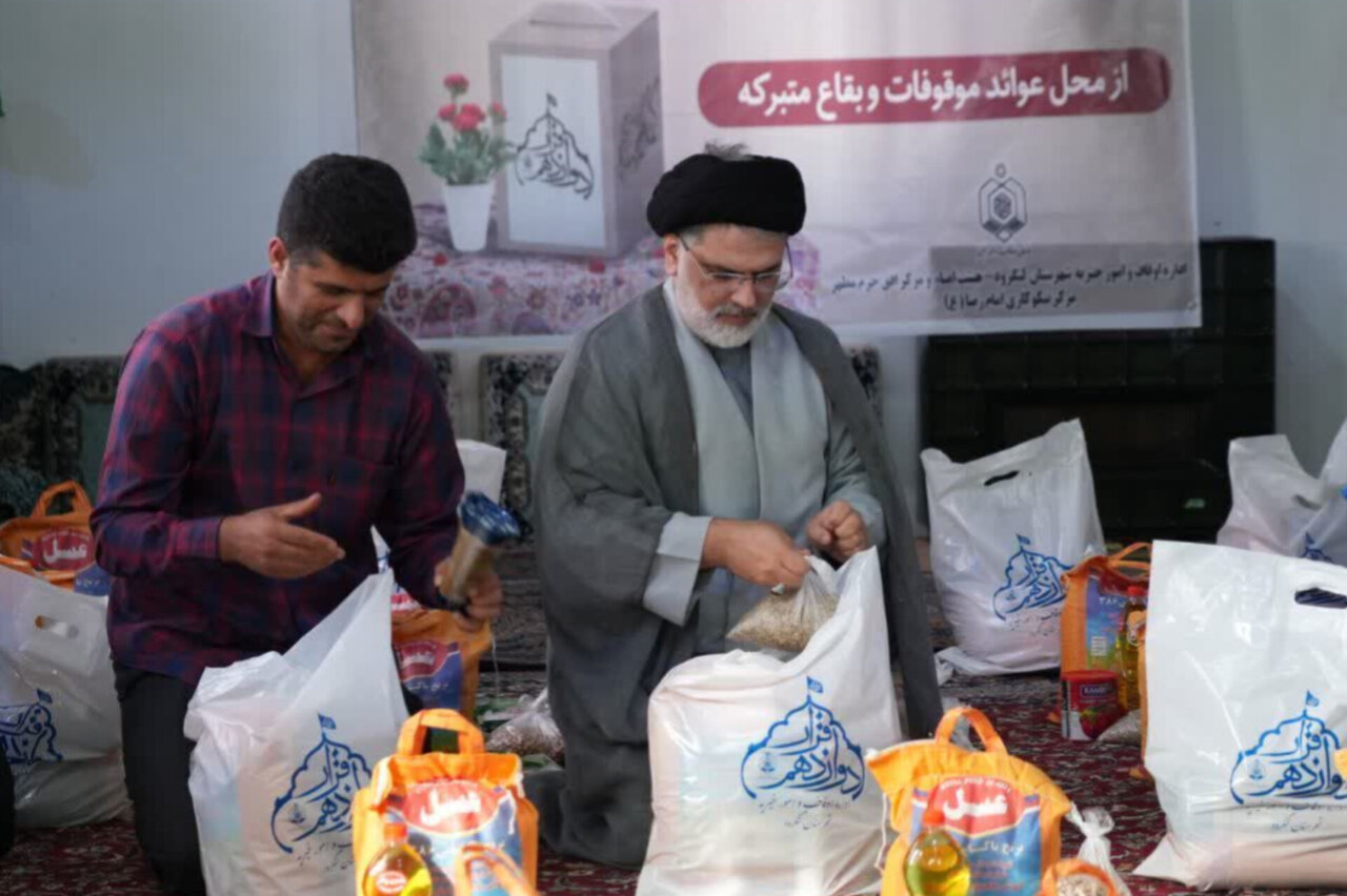 گزارش تحلیلی: توزیع ۳۰۰ بسته حمایتی بین نیازمندان لنگرود در قالب «قرار دوازدهم» | مهر - کد b0fd