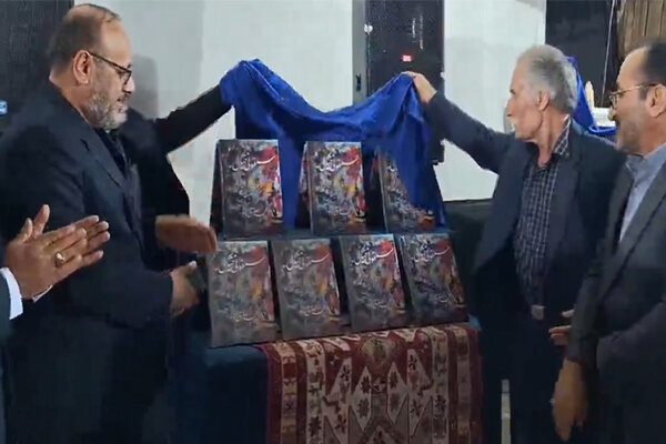 گزارش ویژه: رونمایی از کتاب سمفونی خیال در اهر | مهر - کد c9fd