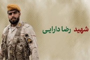 استشهاد عنصر في حرس الحدود خلال اشتباك مع جماعة معادية للثورة في "باوه"