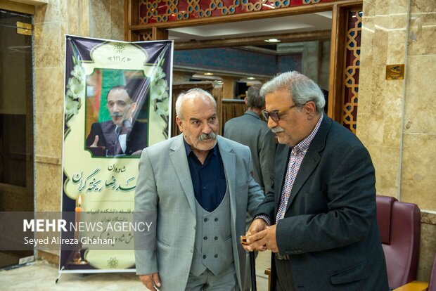 مراسم یادبود مرحوم دکتر محمدرضا ریخته گران