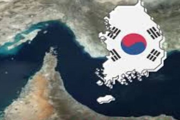 جدیدترین موضع‌گیری کره جنوبی درباره تنگه هرمز