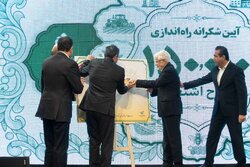 دومین جشنواره توانمندسازی و کارآفرینی علوی