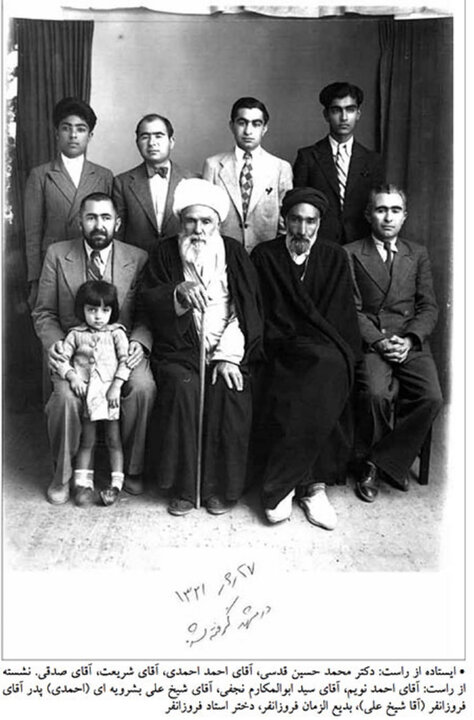 تأملاتی در اجتهاد علمی و طنز نجیب بدیعالزمان فروزانفر