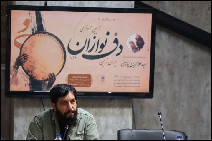 پیشنهاد راه‌اندازی خانه دف درپایتخت؛ تجلیل ازمکانیکی که باعشق می‌نواخت
