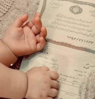 فرزندخوانده چه زمانی میتواند نام والدین واقعی خود را بداند؟