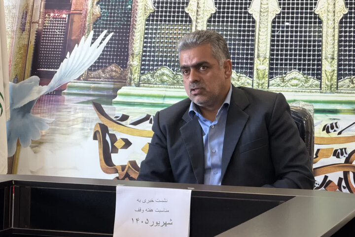 اوقاف بابل مقابل فروش و دست‌اندازی به موقوفات ایستاد