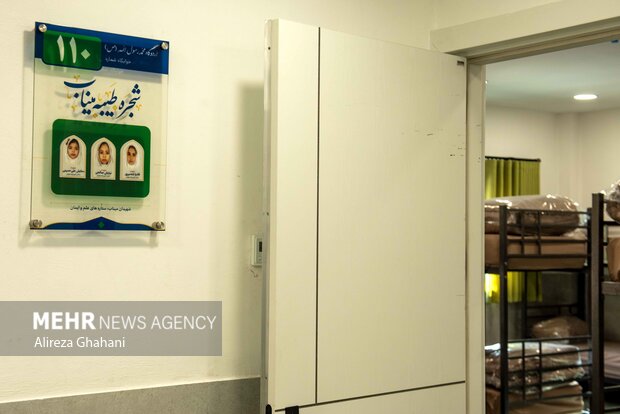 دومین جشنواره توانمندسازی و کارآفرینی علوی