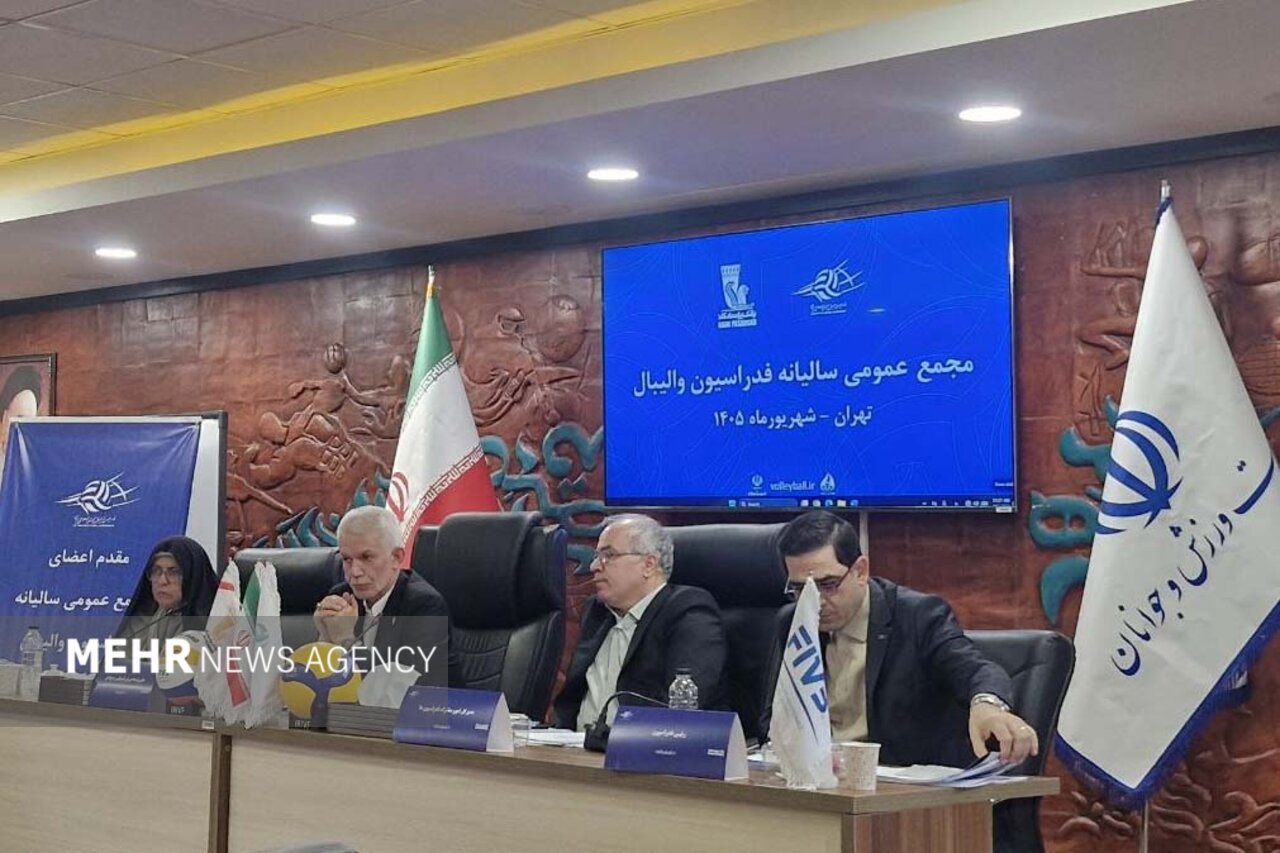 هزینهکرد ۳۱۸ میلیاردی والیبال؛ ۱۰.۵ درصد بالاتر از بودجه مصوب