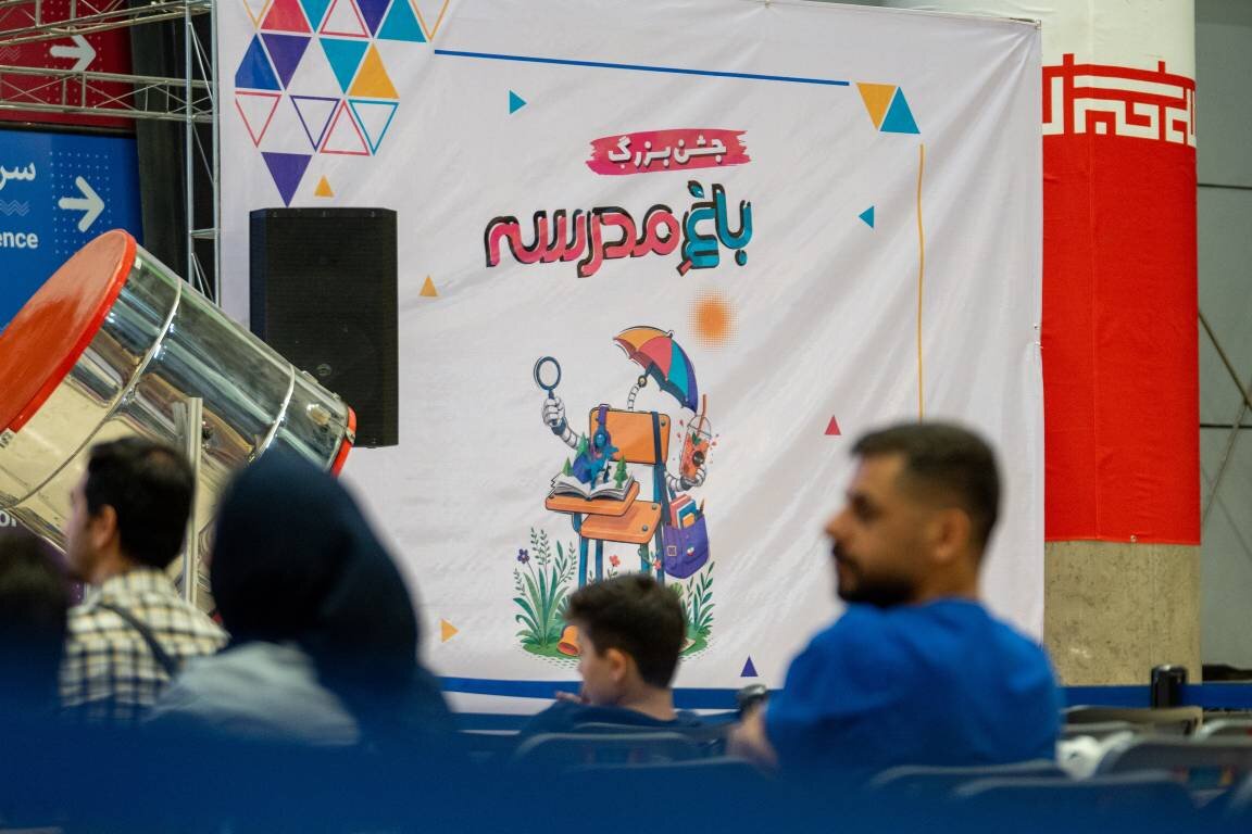 بازدیدکنندگان «باغ مدرسه» یک هفته بیشتر مهمان باغ کتاب میمانند بازدیدکنندگان «باغ مدرسه» یک هفته بیشتر مهمان باغ کتاب میمانند