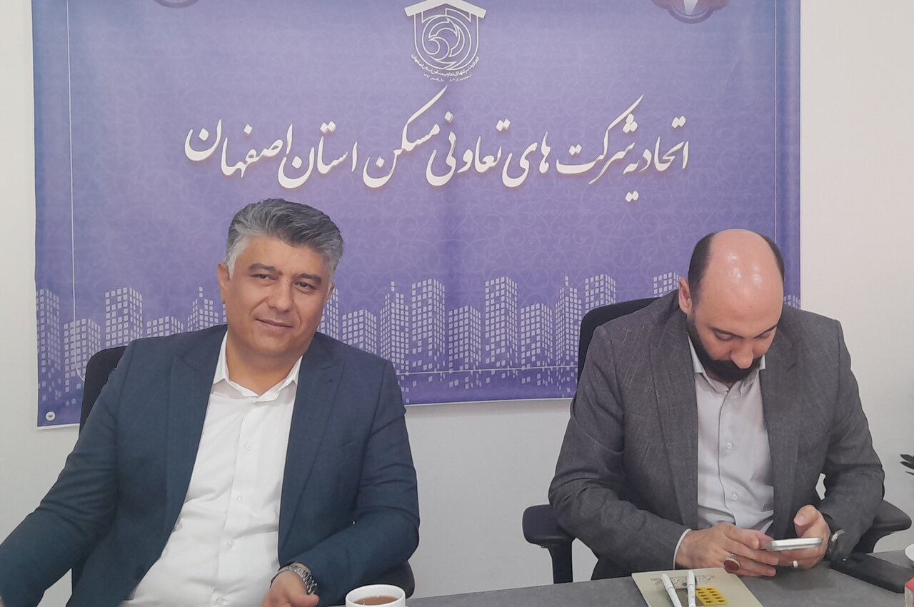یک هزار واحد مسکونی تعاونی در اصفهان به بهره‌برداری می‌رسد