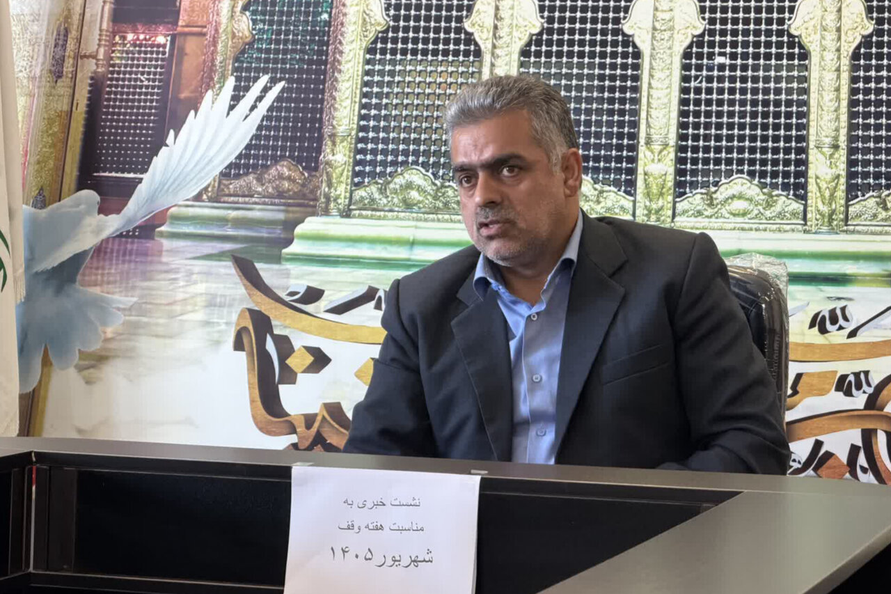 گزارش تحلیلی: اوقاف بابل مقابل فروش و دست‌اندازی به موقوفات ایستاد | مهر - کد 8d4c
