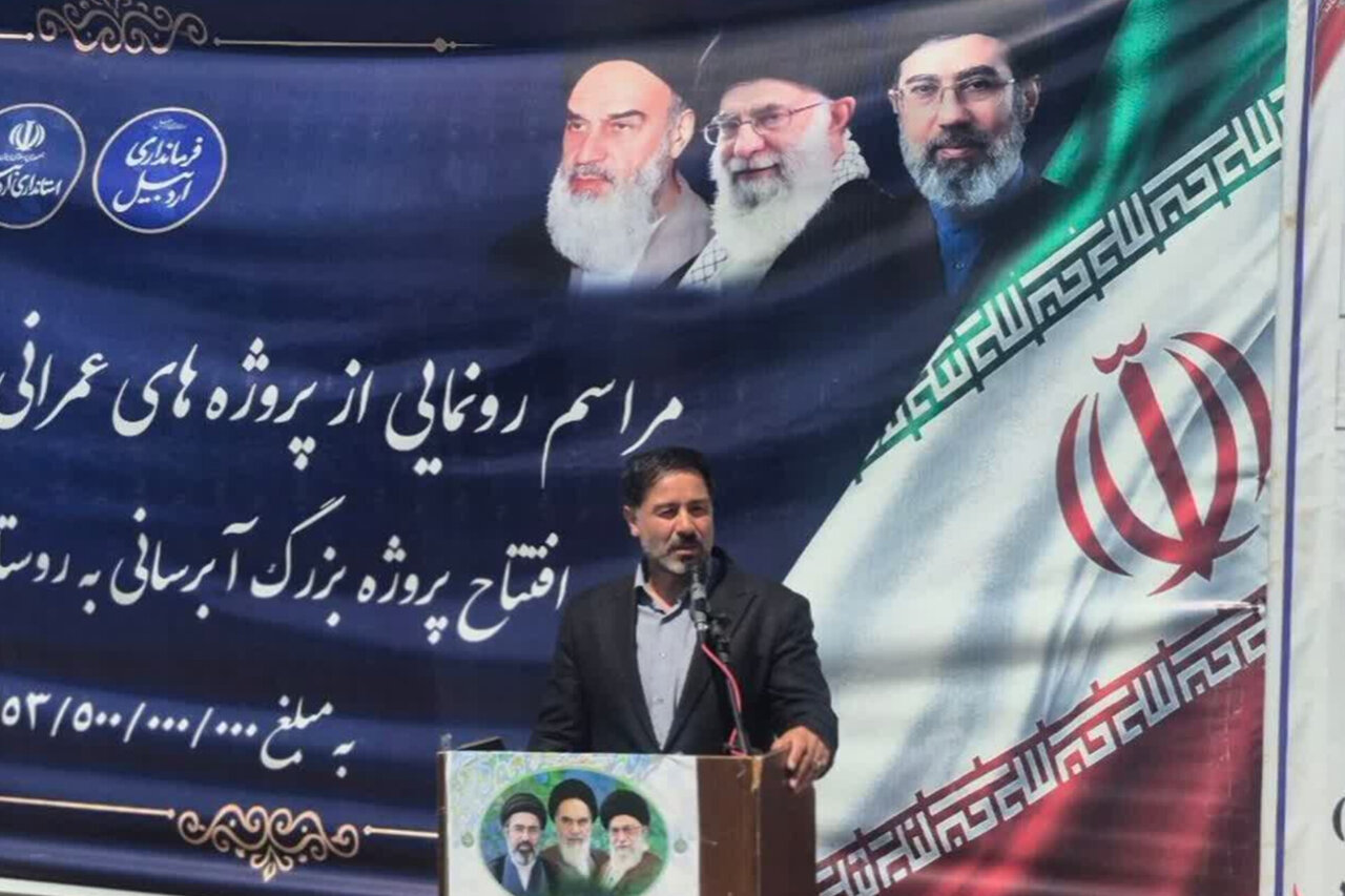 افتتاح ۱۳۰ میلیارد تومان طرح عمرانی و خدماتی  در ثمرین اردبیل