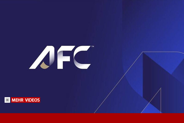 عذرخواهی AFC از ایران بابت اشتباه عجیب!