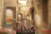 وداع با دختر اسکوتر صورتی