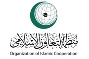 او آئی سی، ایرانی ٹینکروں پر امریکی حملہ قابل مذمت ہے، ایرانی مشن