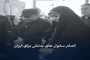 وفاءً لمحبة الشهيد تنكسيري.. وزيرة الطرق تزور مقبرة شهداء آبادان