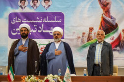 گردهمایی مدیران تبلیغات اسلامی استان فارس
