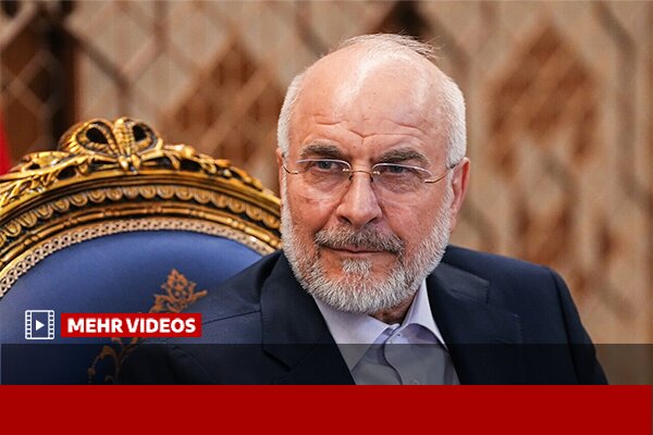 قالیباف: آمریکا حتما فهمیده دوران پاسخ متناسب تمام شده است قالیباف: آمریکا حتما فهمیده دوران پاسخ متناسب تمام شده است
