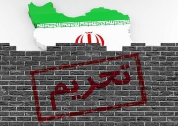 پیشنهاد تشکیل «اتاق وضعیت حقوق بین‌الملل» برای مقابله با تحریم‌ها