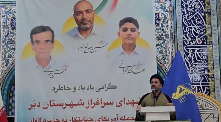 اجتماع مردم دیر در بزرگداشت شهدای لاوان؛ تأکید بر تداوم راه شهدا