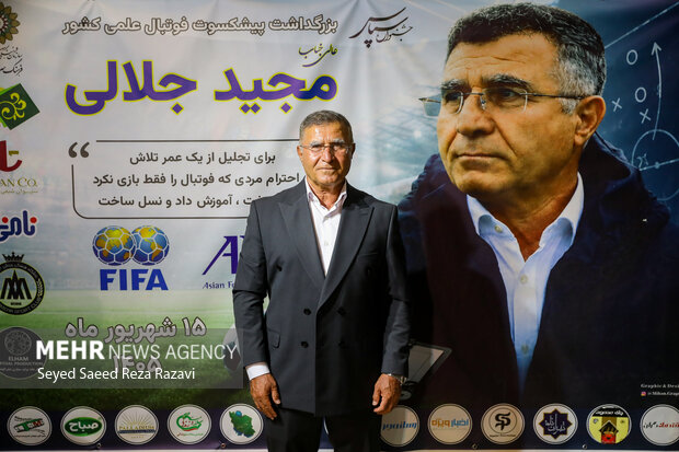 آیین پاسداشت مجید جلالی