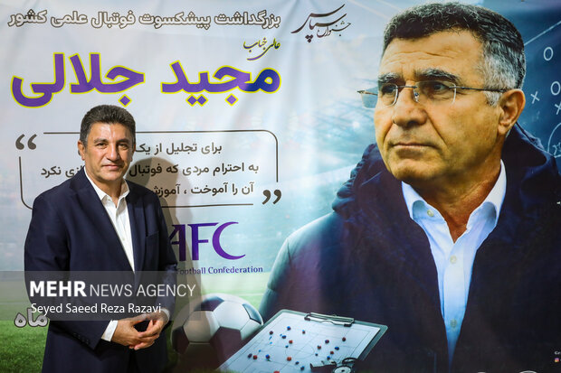 آیین پاسداشت <a href='https://sayeb.ir/tag/%d9%85%d8%ac%db%8c%d8%af-%d8%ac%d9%84%d8%a7%d9%84%db%8c'></div>مجید جلالی</a>