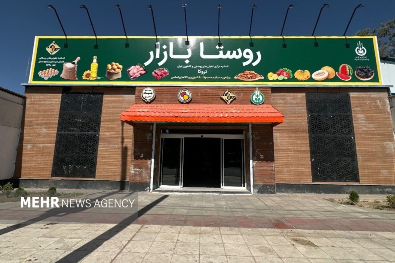 آغاز به کار بزرگ‌ترین «روستا بازار» کشور در زاهدان