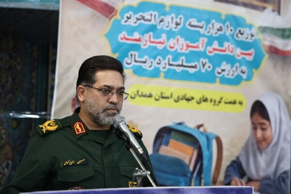 بررسی جامع: توزیع ۱۰ هزار بسته لوازم‌التحریر میان دانش‌آموزان نیازمند در همدان | مهر - کد 7b9d