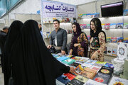 International book fair in Sanandaj