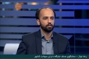 نحوه سوخت‌گیری با کارت‌های اضطراری جایگاه