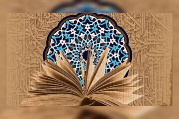 تلفیق هنر و قرآن رویکردی ماندگار برای تربیت نسل آینده است