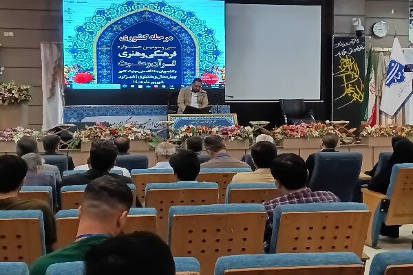 جشنواره قرآن دانشجویان دانشگاه ملی‌مهارت کشور در شهرکرد آغاز شد
