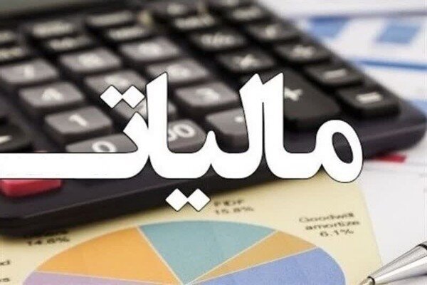 تمدید مهلت انجام تکالیف مالیاتی صاحبان مشاغل کردستان تا پایان آبان