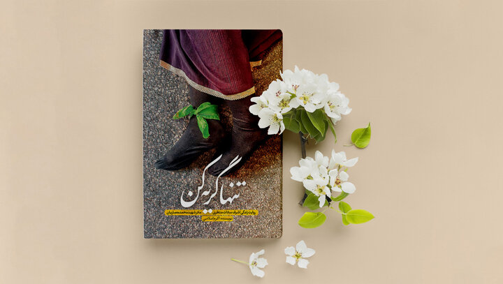 روزی که رژیم پهلوی فهمید خیابان دیگر با گلوله پس گرفتنی نیست