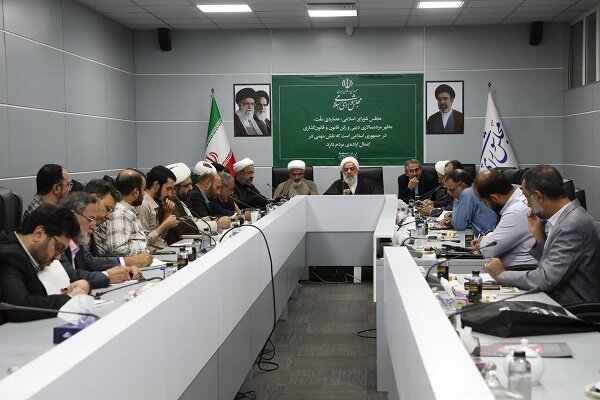 جزئیات نشست کمیسیون فرهنگی؛ تأکید بر نقش دانشگاه‌ها در دفاع از ایران