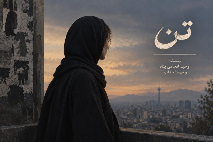 اهمیت مرکززدایی؛ به اسم روشنفکری نمایشنامه‌های ایرانی را پس می‌زنند!
