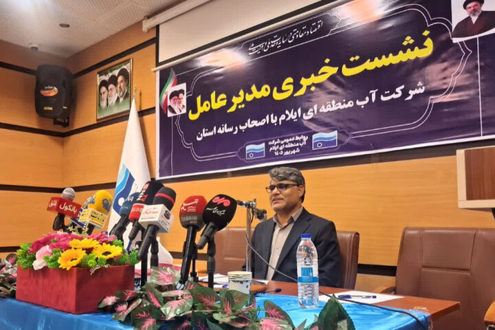 دسترسی به منابع آبی در برخی مناطق استان ایلام دشوار است