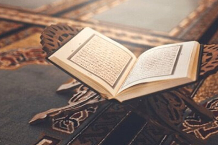 آزمون سراسری قرآن و عترت برگزار می‌شود