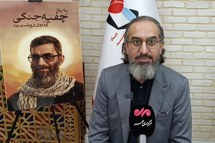 اگر آقای شهید ایران روبه‌رویتان بود، چه شعری برایشان می‌خواندید؟