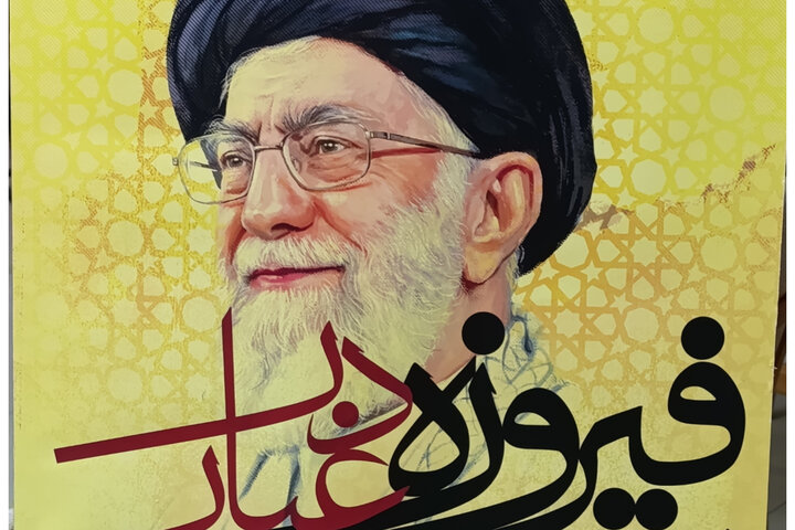 اگر آقای شهید ایران روبهرویتان بود، چه شعری برایشان میخواندید؟